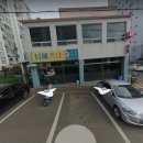 연두공인중개사사무소 네이버블로그