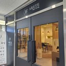 아레테뷰티 | 범계역 브라질리언 왁싱 통증없는 아레테슈가링왁싱 단골된 후기