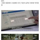 사우디 네옴시티 관련 빈살만의 속내 이미지