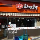신당 이미지