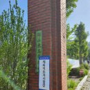 군산동고등학교 | [지니일상] 2024년도 2급 생활스포츠지도사 필기 후기