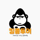 스마트투어여행사 이미지