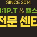 WMC휘트니스 이미지