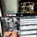 충무로곱창