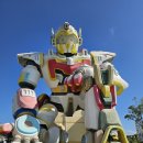 여기광암 이미지