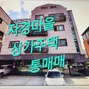 신광명공인중개사사무소 이미지