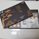일동제약(주) | 일동제약 부모님선물 일동 발효 침향단 복용법