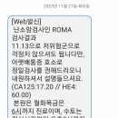 리본여성의원