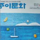 한국종이문화원 이미지
