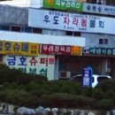 동삼1동-12 이미지