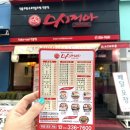 스시피아 이미지