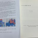 한국심리운동사협회