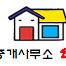 더샵스타리버부동산공인중개사사무소 이미지