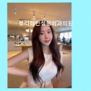 신사-114 | 뷰티라인성형외과의원 얼굴지방흡입으로 자연스러운 변화
