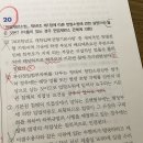 부진정입법부작위 질문이요! 이미지