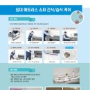 청호스크린골프연습장 네이버블로그
