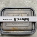 유미네곱창조치원시장