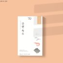 감성푸드 이미지
