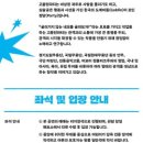 가족무용극 고블린파티 <쿵쿵쿵> 이미지