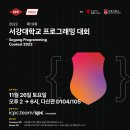 서강대학교2