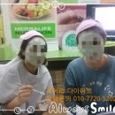 허브다이어트&피부관리실