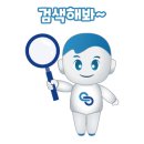 용인대 힘찬 태권도장 이미지