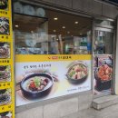 무봉리토종순대국 이미지