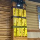배봉탱이 - 부산진구 엄광로 257 | 배봉탱이