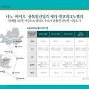 대현정보통신 이미지