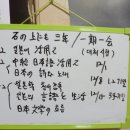 미주논술