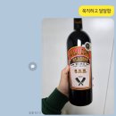 지에스엠 | 웰던 지에스엠(WELL DONE GSM) 와인 후기
