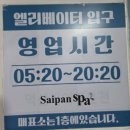 대온목욕탕 네이버블로그