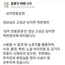 창하