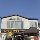 군산 올리베또_옛날 그 시절레스토랑