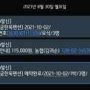 계림궁 네이버블로그