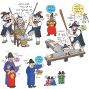 일편단심 - 서초구 사임당로 31 | 일편단심