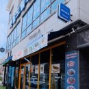 배산로3길 네이버블로그