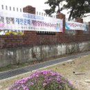 송학초교 이미지