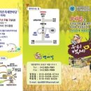 유성영농조합법인 이미지