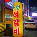 봉선시장 공영주차장 이미지