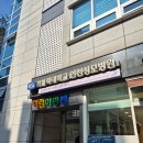🏥 6개월 아기 사경으로 유명한 가톨릭대학교 인천성모병원 다녀온 후기:)