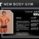 제이앤제이헬스케어(주) | 장안동 헬스장 추천, 단 한 사람만을 위한 PT 뉴바디짐에서 진짜 맞춤형 케어를 받다