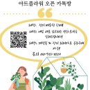 송권농장 네이버블로그
