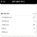 스타벅스시흥목감DT점 이미지