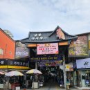 밀레니엄안동찜닭 | 안동 / 현지인도 줄서는 안동구시장 찜닭골목 &lt;밀레니엄 안동찜닭&gt; 장거리포장 후기