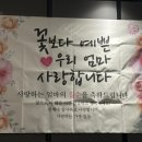 세자매 고기테이블 이미지