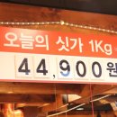 장어골(풍천민물장어) 이미지