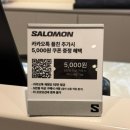 정관로 | 살로몬패딩 컨투어 다운 자켓 실버실착후기 m사이즈, 살로몬 XT-6 구매후기