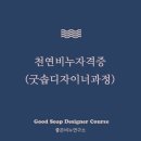스포나솝스튜디오