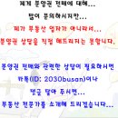 합성동349 이미지